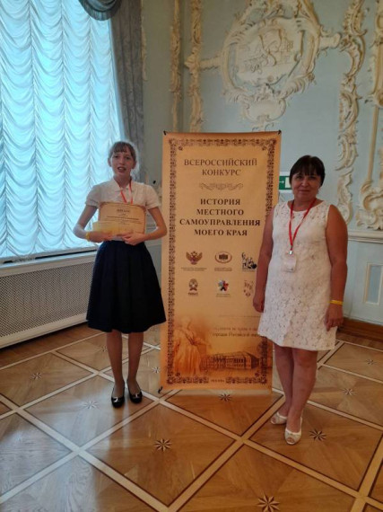Коноваленко Дарья приняла участие  во  VI Всероссийском  конкурсе «История местного самоуправления моего края».